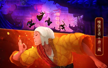 非常英雄救世奇缘