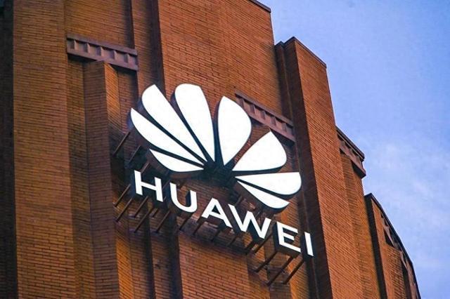 官方通报！华为抓到“内鬼”40项技术被剽窃两家公司被连锅端