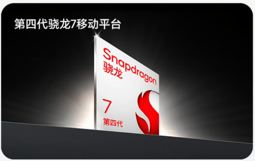 荣耀400系列2124元起京东国补叠加换新6月6日开售先享福